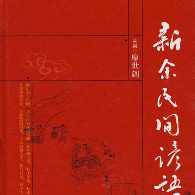 三十年河東三十年河西解釋|三十年河東，三十年河西 的意思、解釋、用法、例句